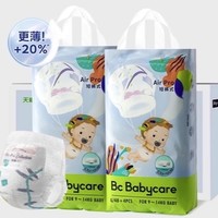 88VIP：babycare Airpro 拉拉裤 L104/XL92/XXL84/XXXL72片