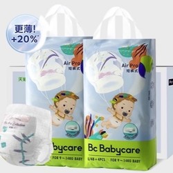 babycare Airpro 拉拉裤 L104/XL92/XXL84/XXXL72片