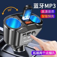 Shinco 新科 车载蓝牙接收器汽车MP3播放器手机导航通话车充电器快充