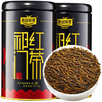 乐品乐茶 茶叶祁门红茶安徽手工红香螺原产2023新茶浓香型礼盒装250g