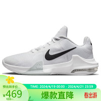 NIKE 耐克 篮球鞋男气垫缓震AIR MAX IMPACT运动鞋DM1124-100白43