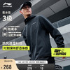 LI-NING 李宁 荷叶防护风衣丨开衫运动服男户外防风防泼水夹克外套AFDU883