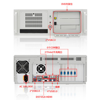 智纯（ZHICHUN）酷睿9代工控机6串口2PCI槽8USB服务器工业电脑主机ZPC-610L-I7-9700 16G/128Gssd+1T/300W/2G独显