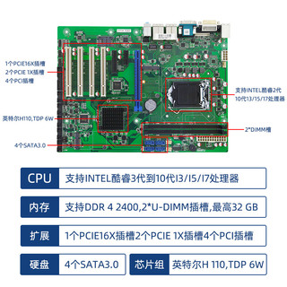 智纯（ZHICHUN）4U工控机电脑主机箱工业计算机上架式工作站 ZPC-610L-I7-8700 8G/128Gssd+1T/300W