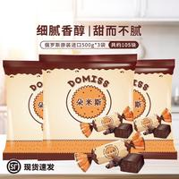 KDV 俄罗斯原装进口KDV土豆糖500g*3袋