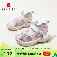 ABC KIDS童鞋夏季男女童可爱沙滩鞋方便魔术贴儿童凉鞋 粉紫 33码 内长约21.0cm