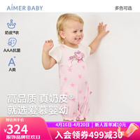 爱慕婴幼夏小猪佩奇IP可爱男女婴儿衣服短袖短裤连体爬服3A抑菌奶皮衣 好朋友AB145E021 80