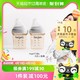  88VIP：hegen PPSU奶瓶 150ml*2　