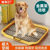 速宠 狗狗厕所小型犬专用尿盆防踩屎便盆非大小便神器狗砂盆诱导定点