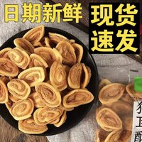 shuke 鼠客 猫耳朵 500g