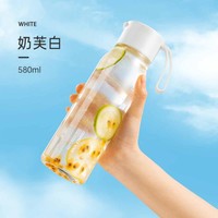 炊大皇 Tritan材质水杯580ml拎带杯子便携防摔防漏运动水杯女