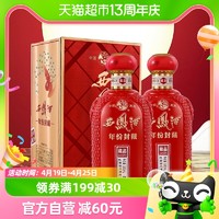 88VIP：西凤酒 年份封藏 藏品 52%vol 凤香型白酒