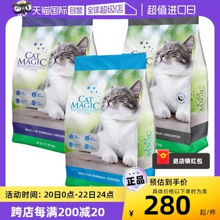 CAT MAGIC 喵洁客 膨润土猫砂