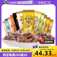韩国进口HBAF芭蜂扁桃仁18口味任选韩国零食蜂蜜黄油味