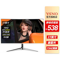 YSNO 亚胜诺 显示器电脑27英寸 高清电影屏幕 办公显示屏便携 电竞游戏屏 节能液晶屏2K 27英寸75hz2k曲面白色