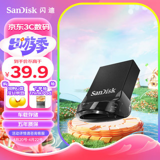 SanDisk 闪迪 至尊高速系列 CZ430 酷豆 USB 3.1 U盘 黑色 32GB USB-A