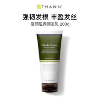 THANN 庭润滋养润发乳200g东方滋润柔顺柠檬草精油泰国