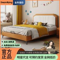 百亿补贴：Dreamflying 儿童真皮床轻奢现代简约公主床卧室小户型1米5实木男孩女孩1米2床