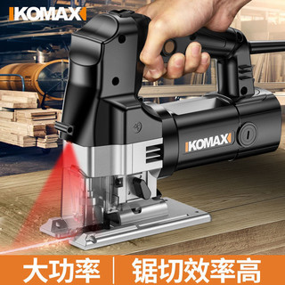 百亿补贴：Komax 科麦斯 插电曲线锯多功能小家用电锯切割机木工往复锯拉花木板工具
