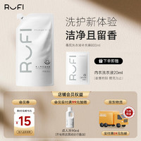 RuFi 酵素抑菌洗衣液补充装 小樽茉白 800ml