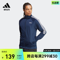 adidas 阿迪达斯 休闲立领夹克外套男装adidas阿迪达斯官方outlets轻运动