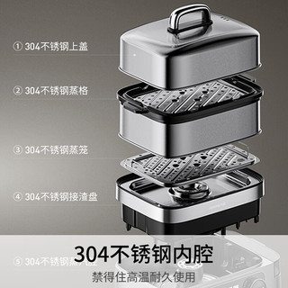 Joyoung 九阳 电蒸锅家用多用途锅炖蒸煮一体电蒸箱蒸汽锅150℃超高温速热多层全304不锈钢机身14L