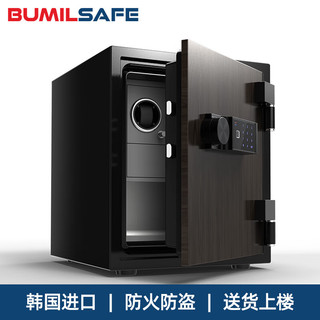 bumilmat 韩国进口BUMIL专业防火UL认证保险柜家用小型防水防盗中大型保险箱床头柜办公室密码防火箱A4文件