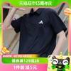 88VIP：adidas 阿迪达斯 POLO衫男装新款透气休闲服轻质网球服HR8730