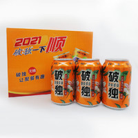 破独 0糖0脂0卡白茶植物饮料草本配方凉茶饮料 310ML*24罐