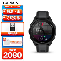 GARMIN 佳明 Forerunner165极夜黑心率血氧跑步骑行户外运动手表