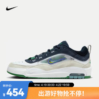 NIKE 耐克 AIR MAX ISHOD 男子滑板鞋 FB2393-101 40.5