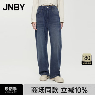 JNBY【凉感】24春夏牛仔香蕉裤女轻薄长裤宽松5O4E11150 995/牛仔洗兰 XL