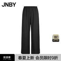 JNBY24夏休闲裤女轻薄宽松通勤直筒高级感5O4E11940 001/本黑 M