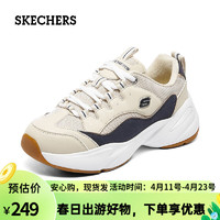 SKECHERS 斯凯奇 女鞋老爹鞋经典复古潮流运动休闲鞋