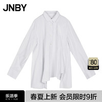 江南布衣（JNBY）24夏衬衣女纯棉府绸宽松长袖A型不规则5O4214880 197/白紫色组合 XS