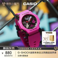 卡西欧（CASIO）手表 男士G-SHOCK八王子防震运动电子表 GA-2300-4A