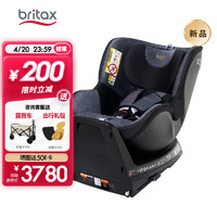 Britax 宝得适 宝宝儿童安全座椅0-4岁isize认证正反安装双面骑士plus精致蓝