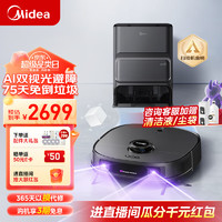 移动端、京东百亿补贴：Midea 美的 扫地机器人扫拖一体 灵眸V12灰 自动集尘扫拖洗烘一体机自动清洗拖布洗地机拖地机