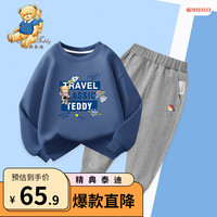 Classic Teddy精典泰迪男童套转儿童卫衣卫裤两件套中小童装春装衣服春季 牛仔蓝+深花灰 130