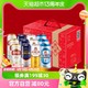 88VIP、小编帮你省1元：燕京啤酒 燕京多口味啤酒500ml*12听礼盒（买1送1）