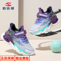 哈比熊(HOBIBEAR)儿童运动鞋网鞋春夏季中大童2024女童鞋透气男童跑步鞋 双网 单层 GS7985白紫 33码 鞋内长21.3CM