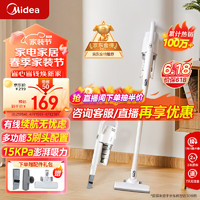 移动端、京东百亿补贴：Midea 美的 吸尘器家用U2 有线手持推杆地毯两用 大吸力吸尘器 大功率轻便清洁机