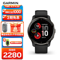 GARMIN 佳明 Venu2Plus沉稳黑心率血氧跑步游泳健身时尚运动手表