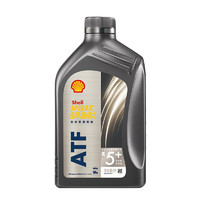 Shell 壳牌 施倍力 全合成自动变速箱油 助力转向润滑油 ATF M 5+ 1L/桶