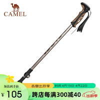 CAMEL 骆驼 户外登山仗铝合金超轻防滑轻便防身拐棍行山手杖拐杖爬山装备