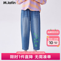 M.Latin/马拉丁童装儿童裤子24春女大童水洗阔腿牛仔裤 牛仔蓝 110cm