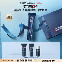 BIOTHERM 碧欧泉 男士蓝钻紧致眼部精华露15ml淡化细纹玻色因护肤品生日礼物送老公