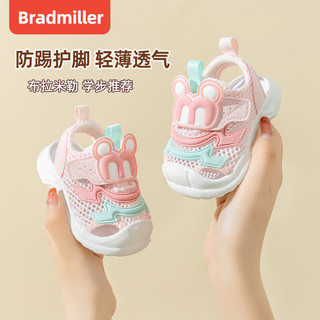 布拉米勒（BradMiller）女宝宝凉鞋2024夏季0一1-2岁3软底防滑婴儿鞋子男宝宝学步鞋夏款 1026粉色 单层  内长14cm