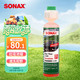  SONAX 索纳克斯（SONAX）德国原装进口玻璃水浓缩 挡风玻璃去油膜雨刮水 （原味）250ml　