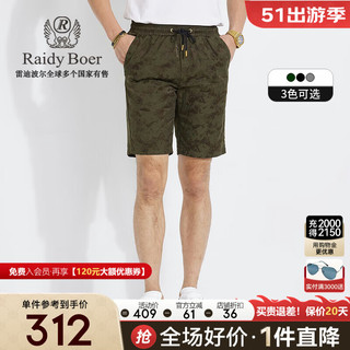 Raidy Boer/雷迪波尔【迷彩提花】夏季男装抽绳时尚休闲短裤4014 墨绿 29（29）